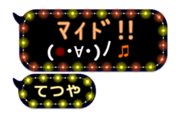244495031