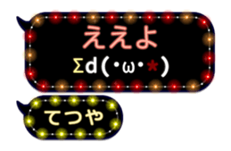 244495034