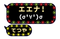 244495035