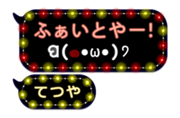 244495039
