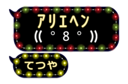 244495043