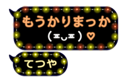 244495044