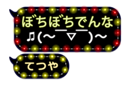 244495045