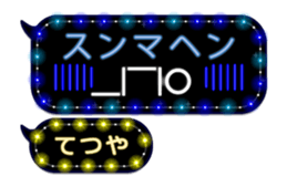 244495047