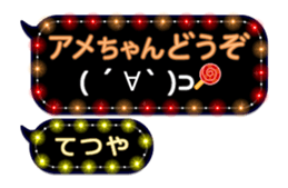 244495050