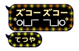 244495051