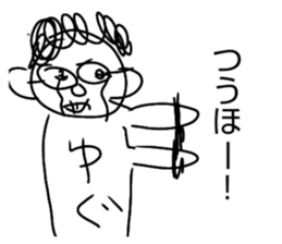 244499292