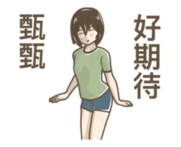 244516581