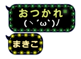 244530314
