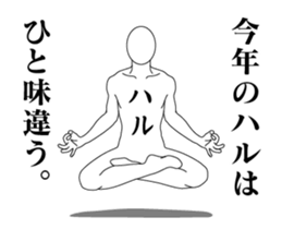 24453828