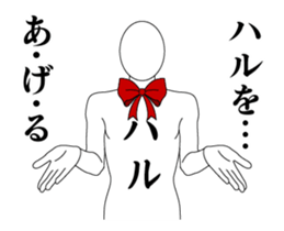 24453835