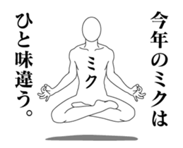 24453852