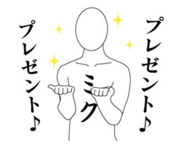 24453858