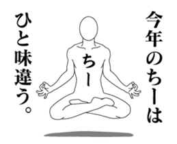24453908