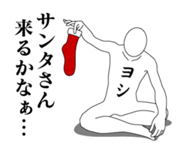 24453924
