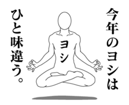 24453932