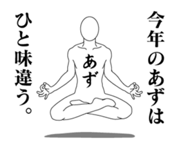 24453988