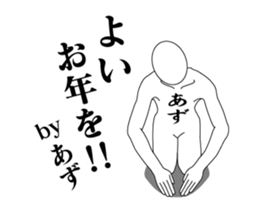 24453991