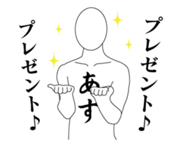 24453994
