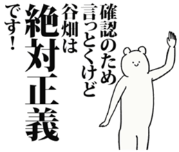 244543477