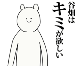 244543491