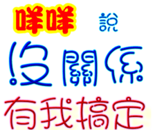 244557508