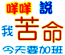 244557509