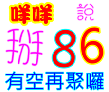 244557520