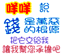 244557526