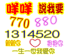 244557533