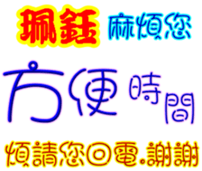 244557701