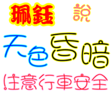 244557708