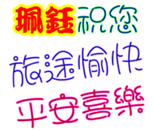 244557712