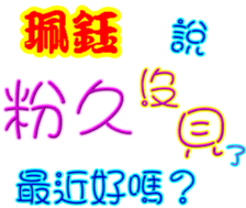 244557715
