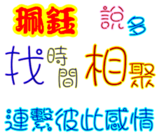 244557716