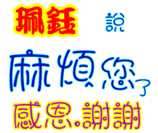 244557719