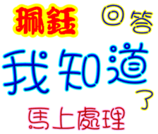 244557721