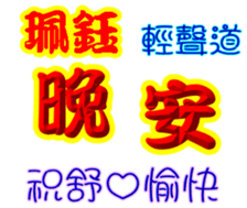 244557733