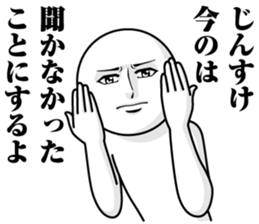 244557804