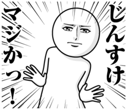 244557806