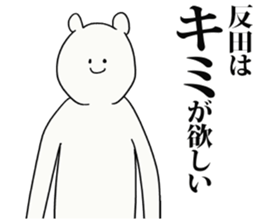 244562235