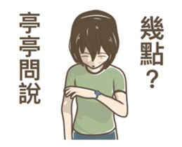 244571406