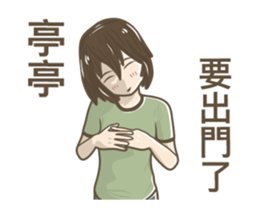 244571410