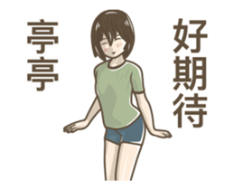 244571413