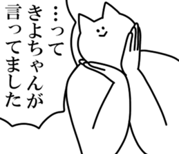 244573010