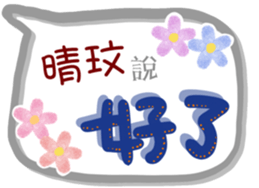 244573246