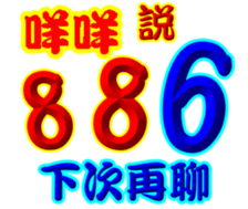 244578471
