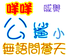 244578472