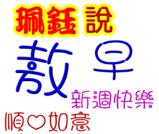 244581812
