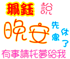 244581817